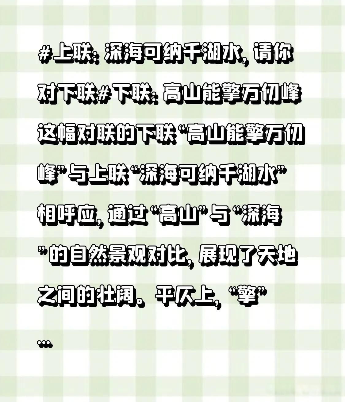 -组-荐寓义意嗷在揭是是积