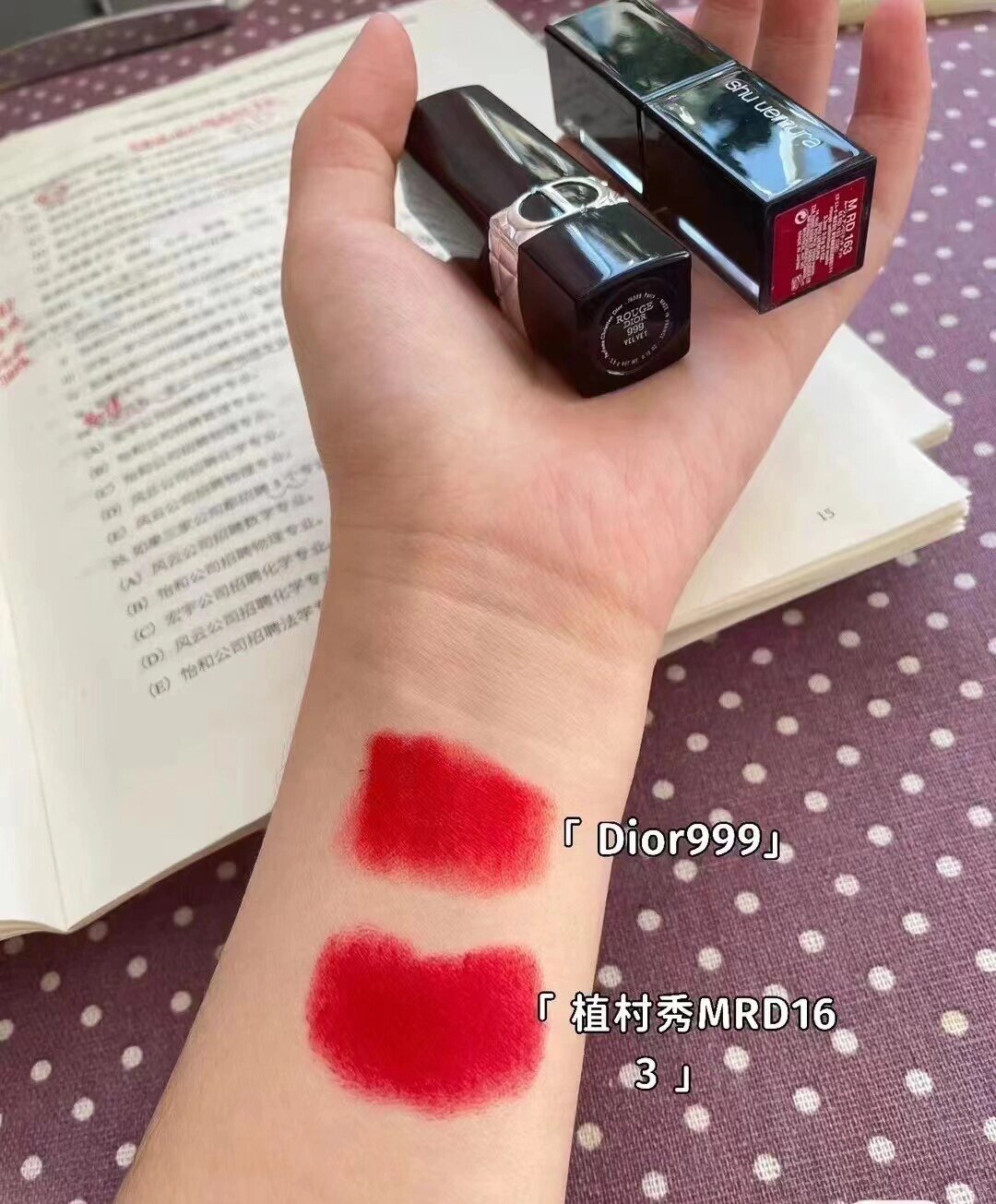 植村秀口红163 mrd163正红色 只要迪奥999一半的价钱