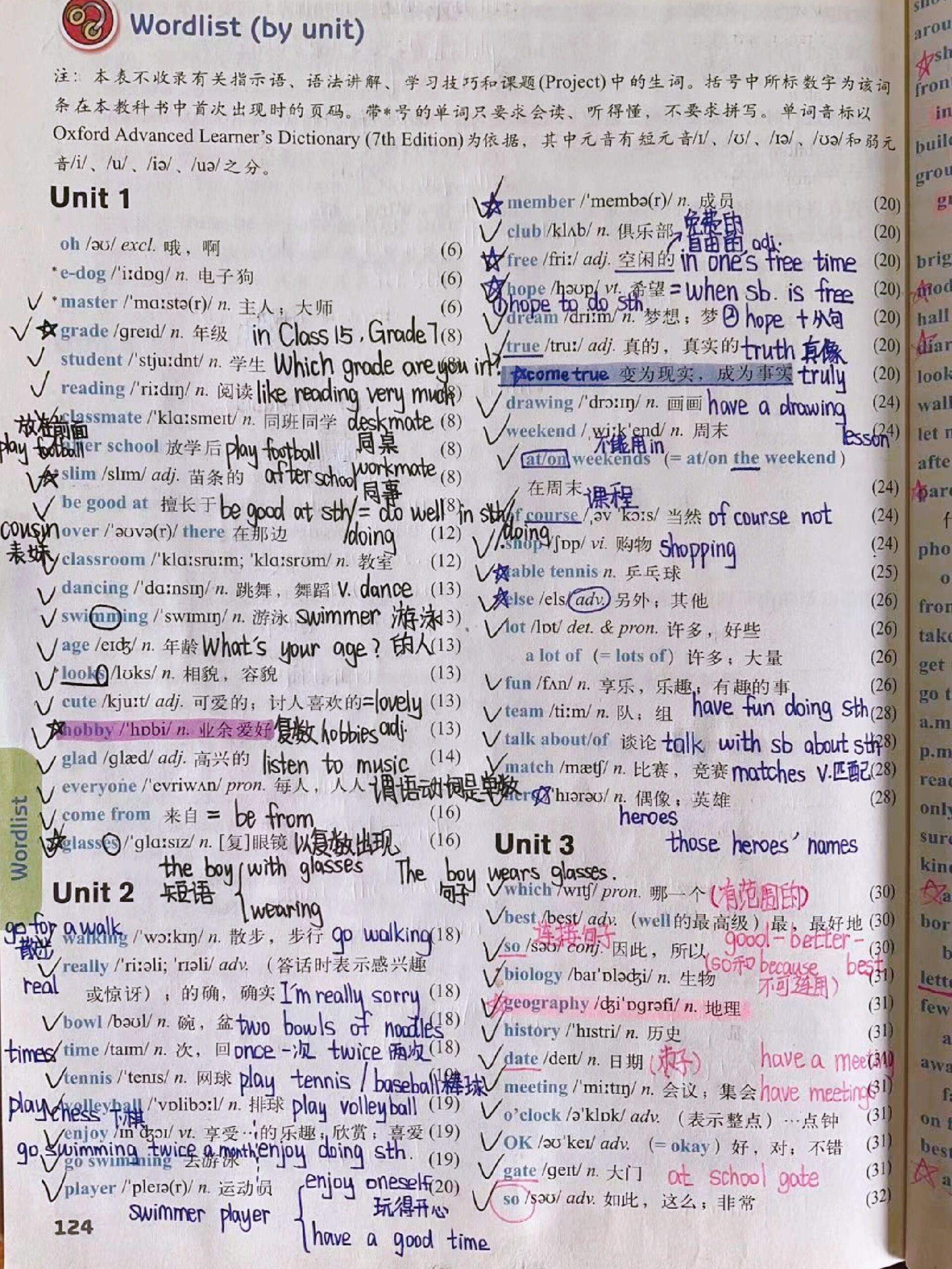 七上英语译林版单词u1-u2笔记