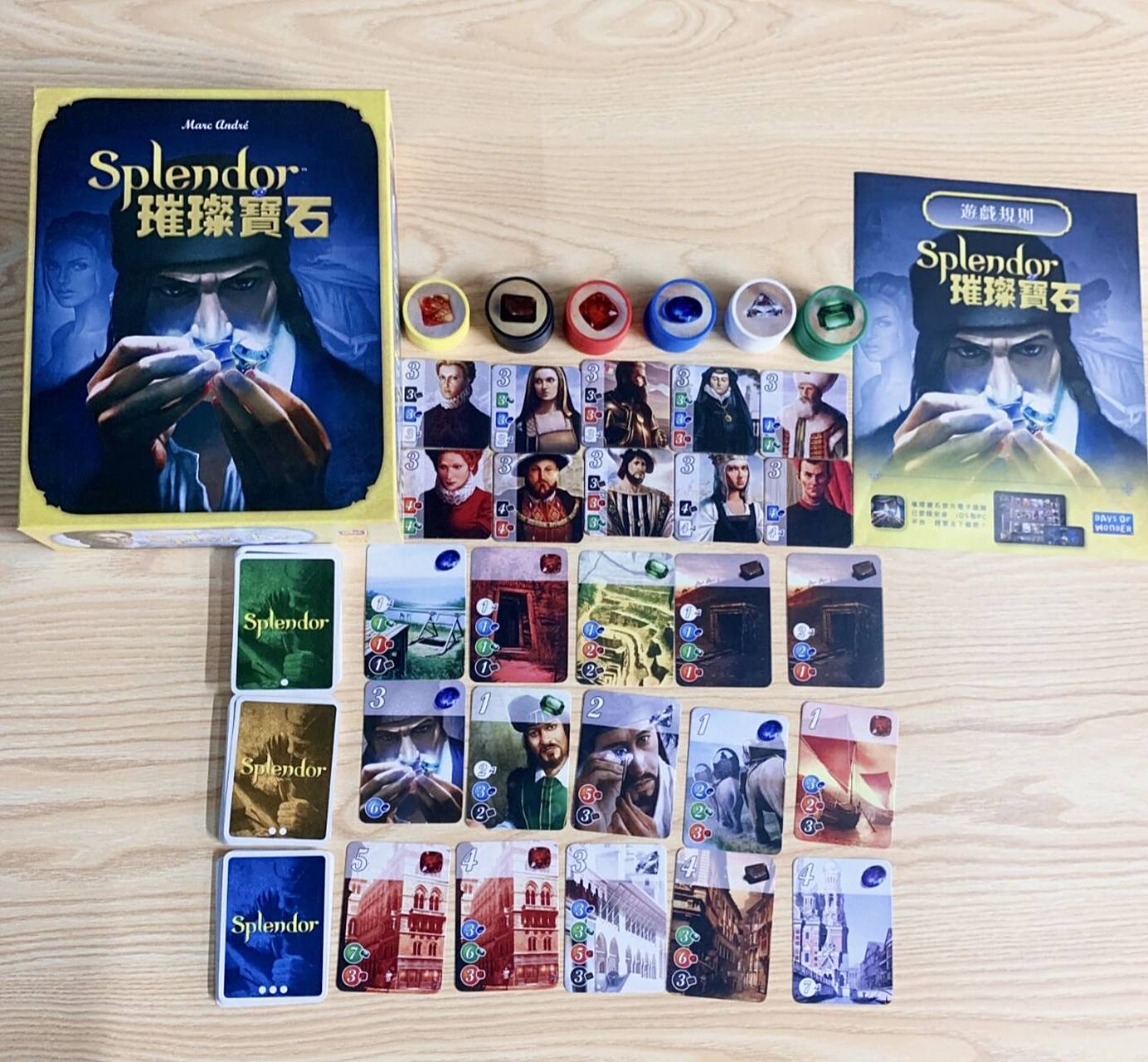 30min 《璀璨宝石》是一款非常经典的入门级桌游,它的规则也十分简单