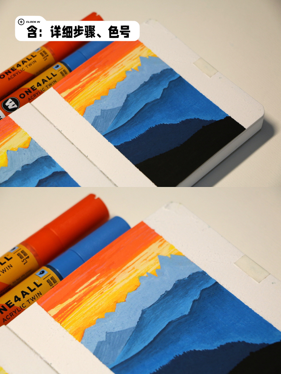 07丙烯马克笔|15分钟·画一幅橙蓝配7815 很适合新手尝试的渐变