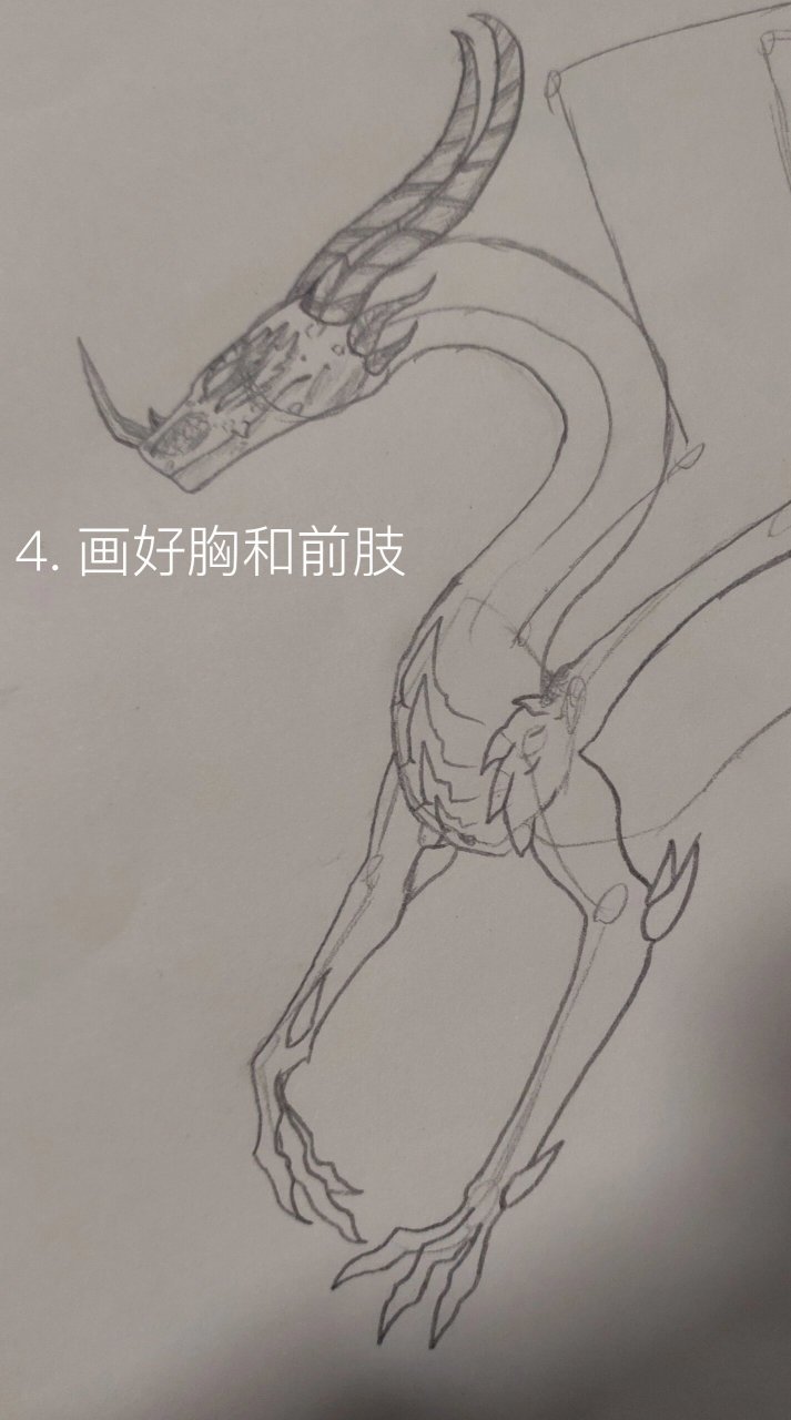 西方龙简笔画铅笔画图片