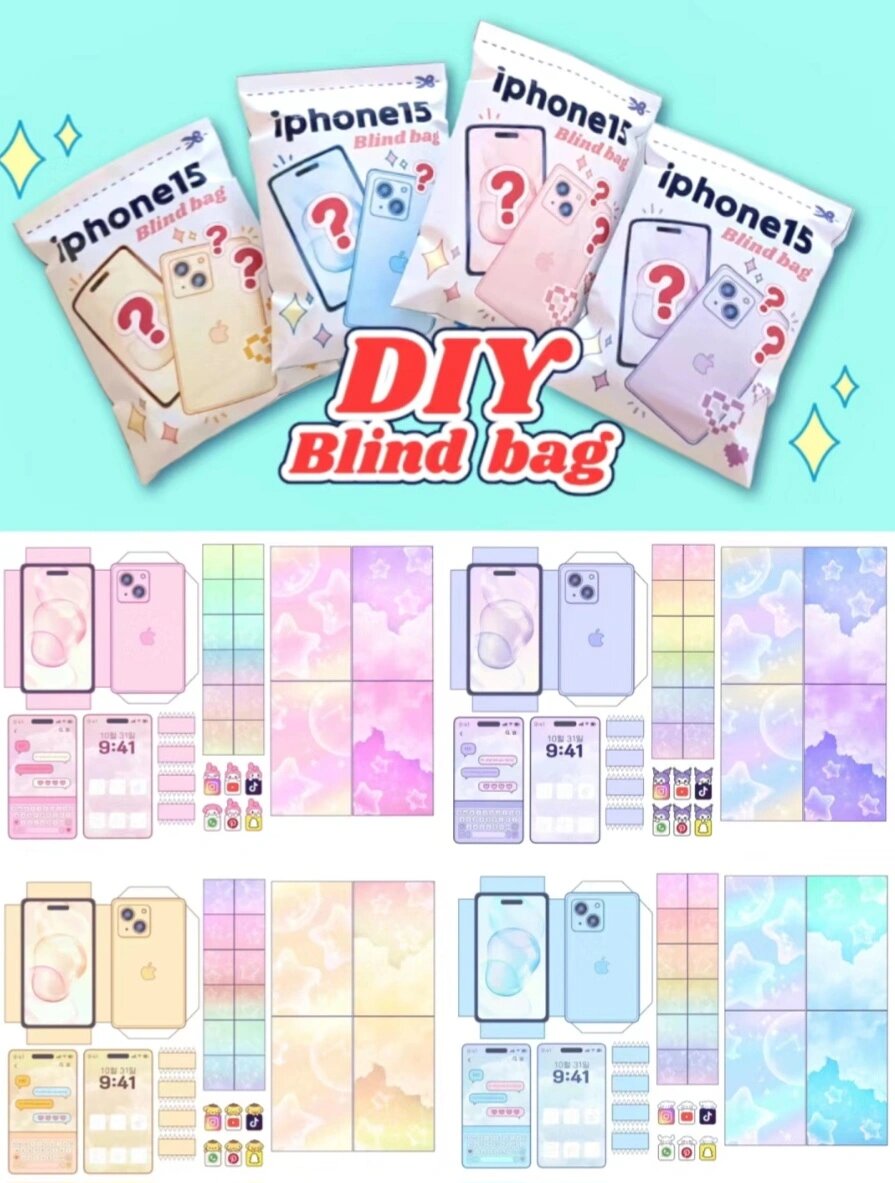 苹果手机手工素材