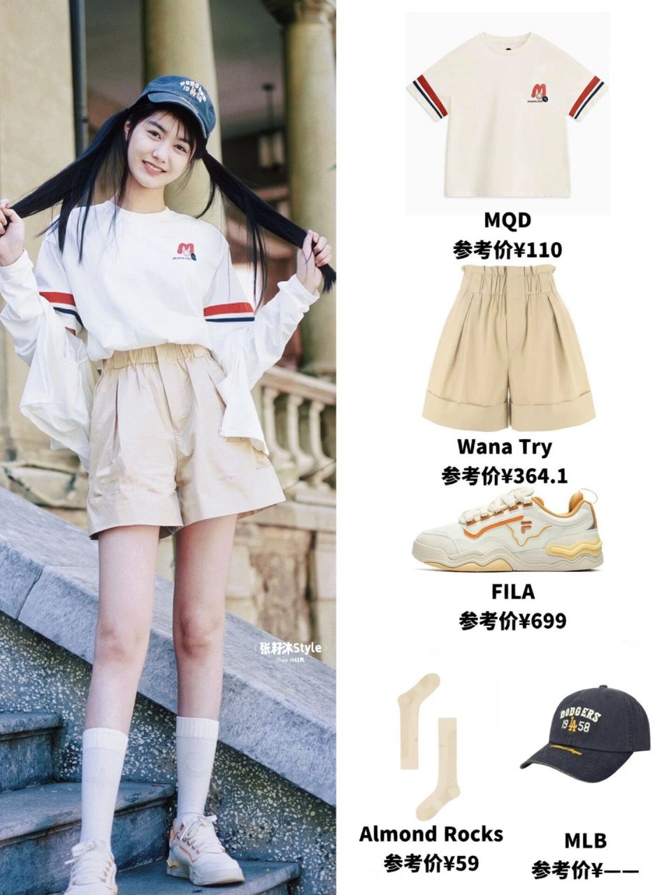 张籽沐s ootd|230426 t恤: 短裤: try 鞋子: 袜子: rocks 棒球帽