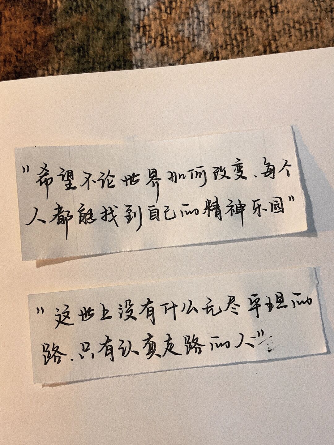 文案一『王源语录』