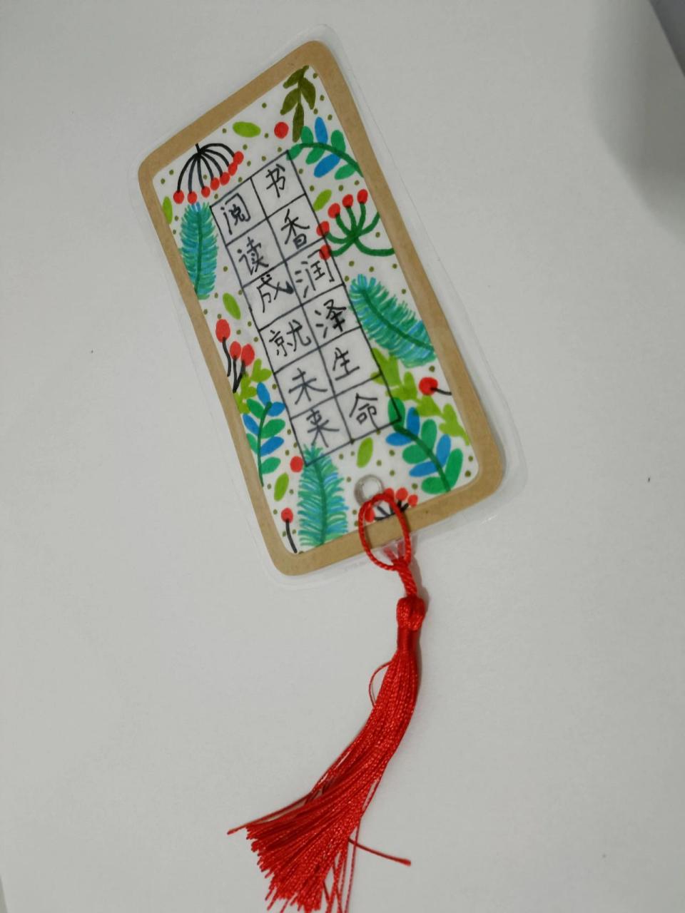 【一年级阅读季】亲子阅读书签制作 非原创,借鉴了各位前辈的,自己