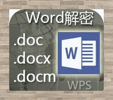 word为什么打不开 word为什么打不开