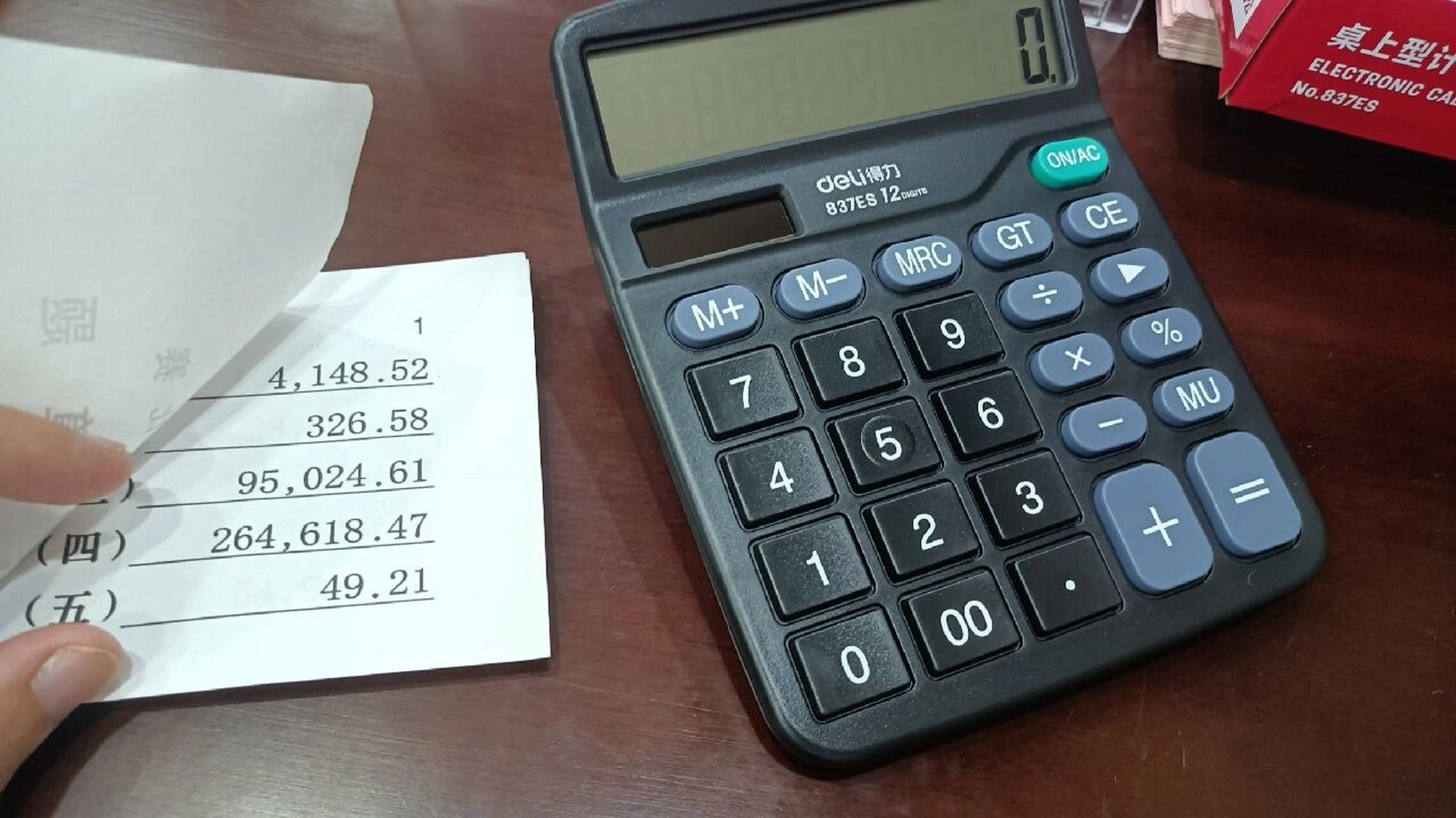 银行培训|传票翻打技巧 表示手指一点都不灵活,小拇指短一截的痛谁懂!