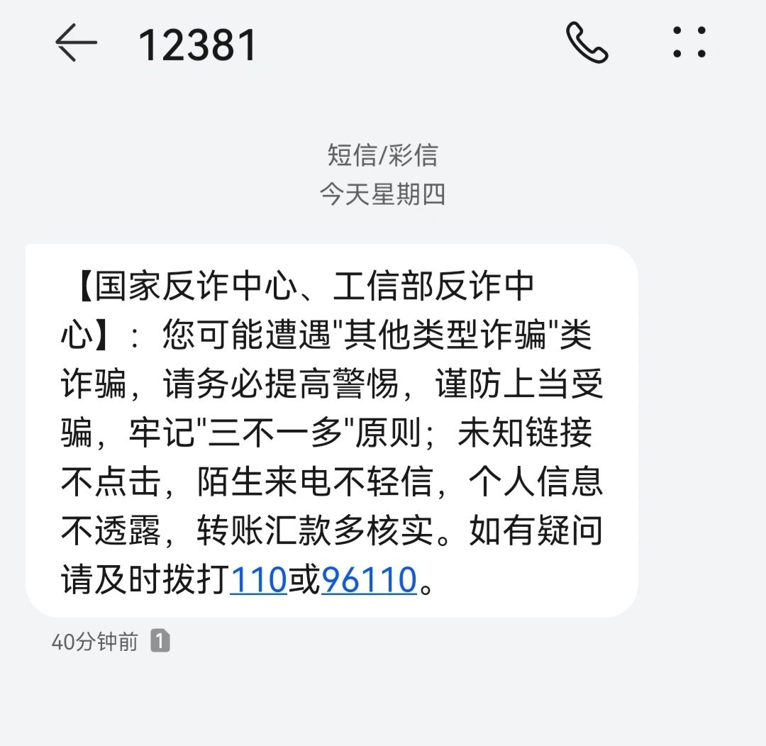 四川短信中心号码是多少 四川短信中心号码是多少