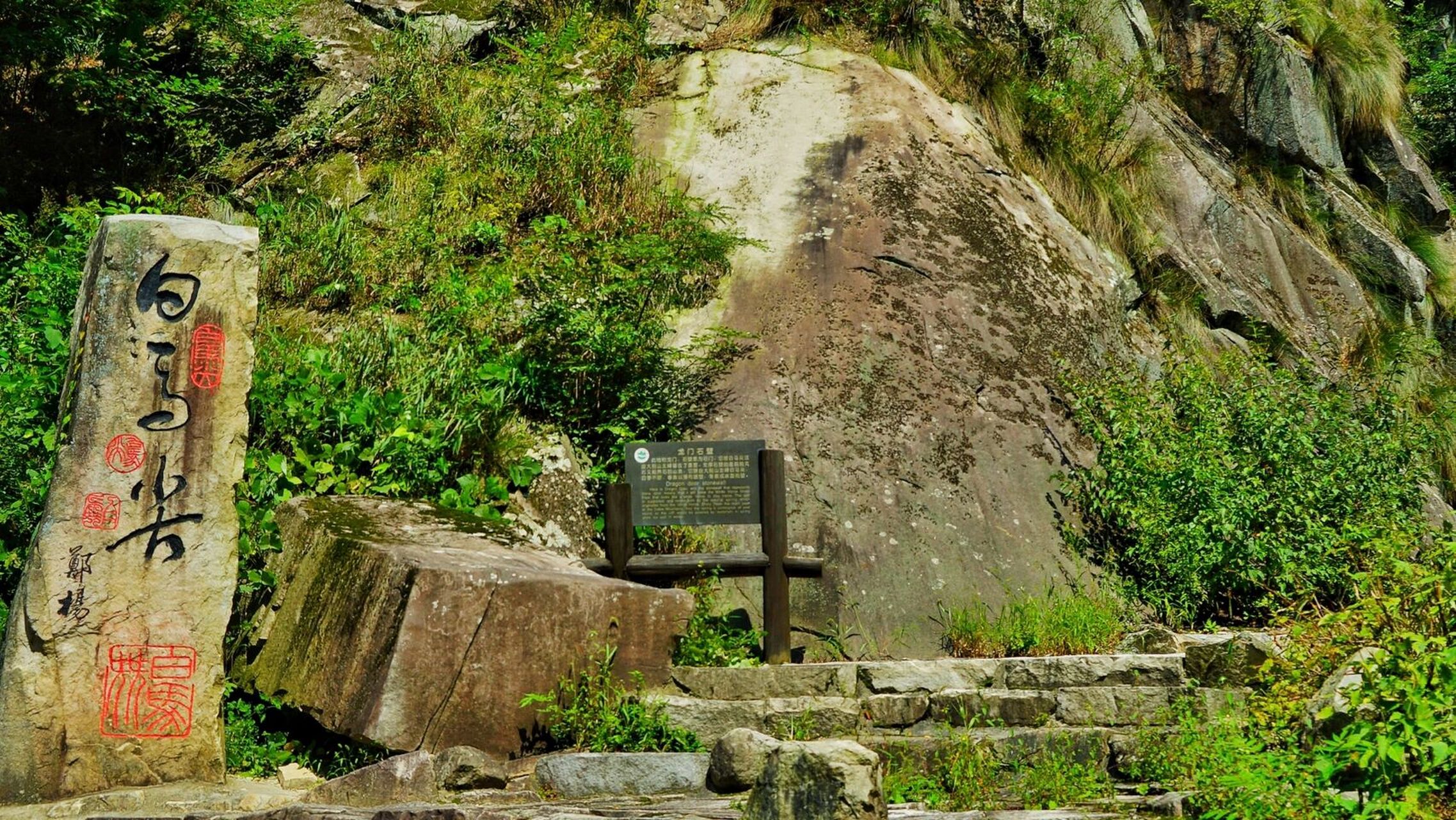 大别山主峰|白马尖登山攻略 90白马尖,位于安徽六安市霍山县太阳乡