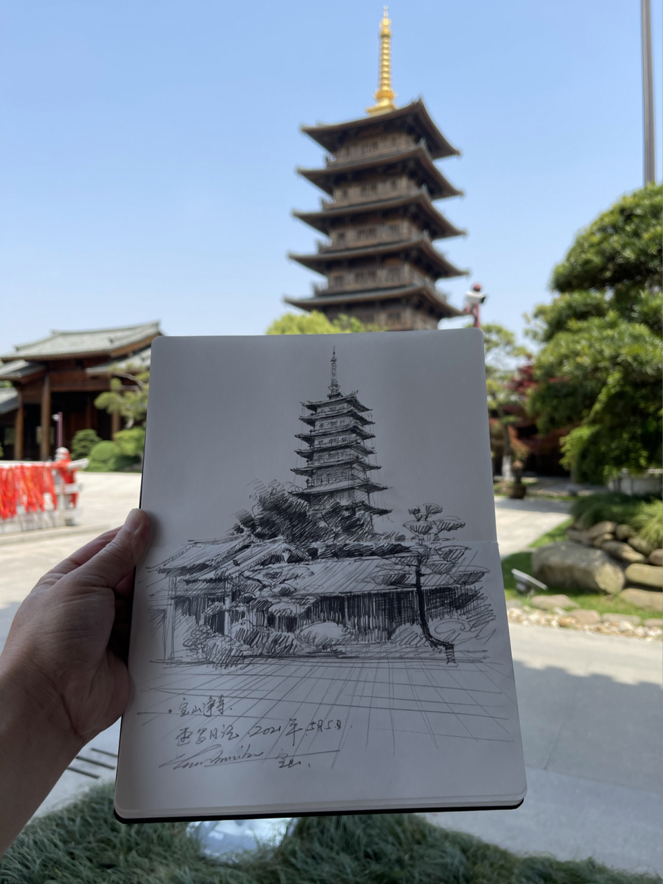 罗店古镇一日游—宝山寺 速写旅行日记《宝山净寺》晚唐遗风,移步易景