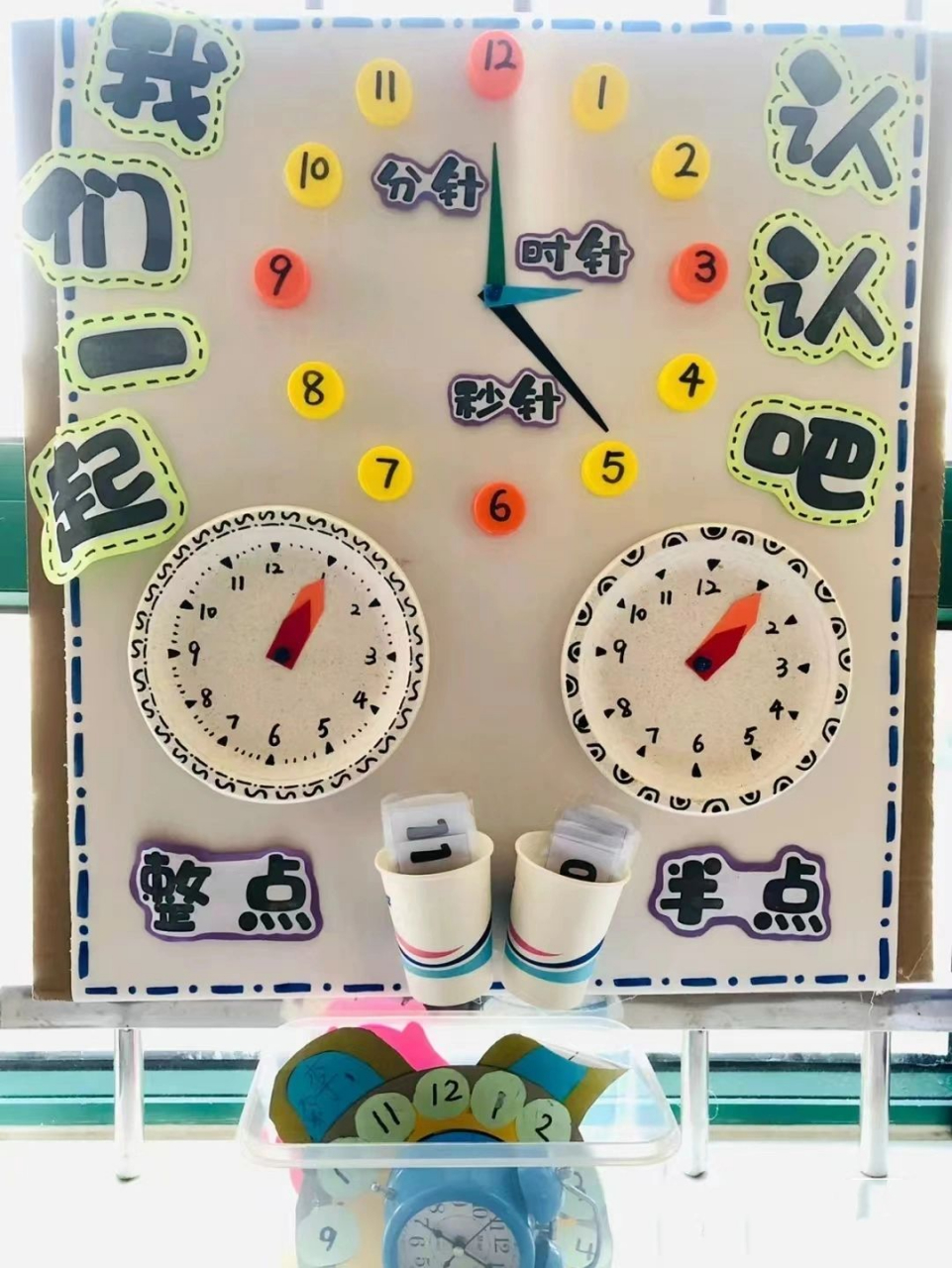 大班区域游戏材料 数学区角游戏材料参考