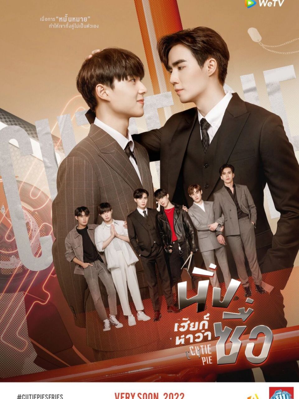 泰剧甜心派 这剧组一看就挺有钱 海哥演的就很霸总 小景就是个两面派