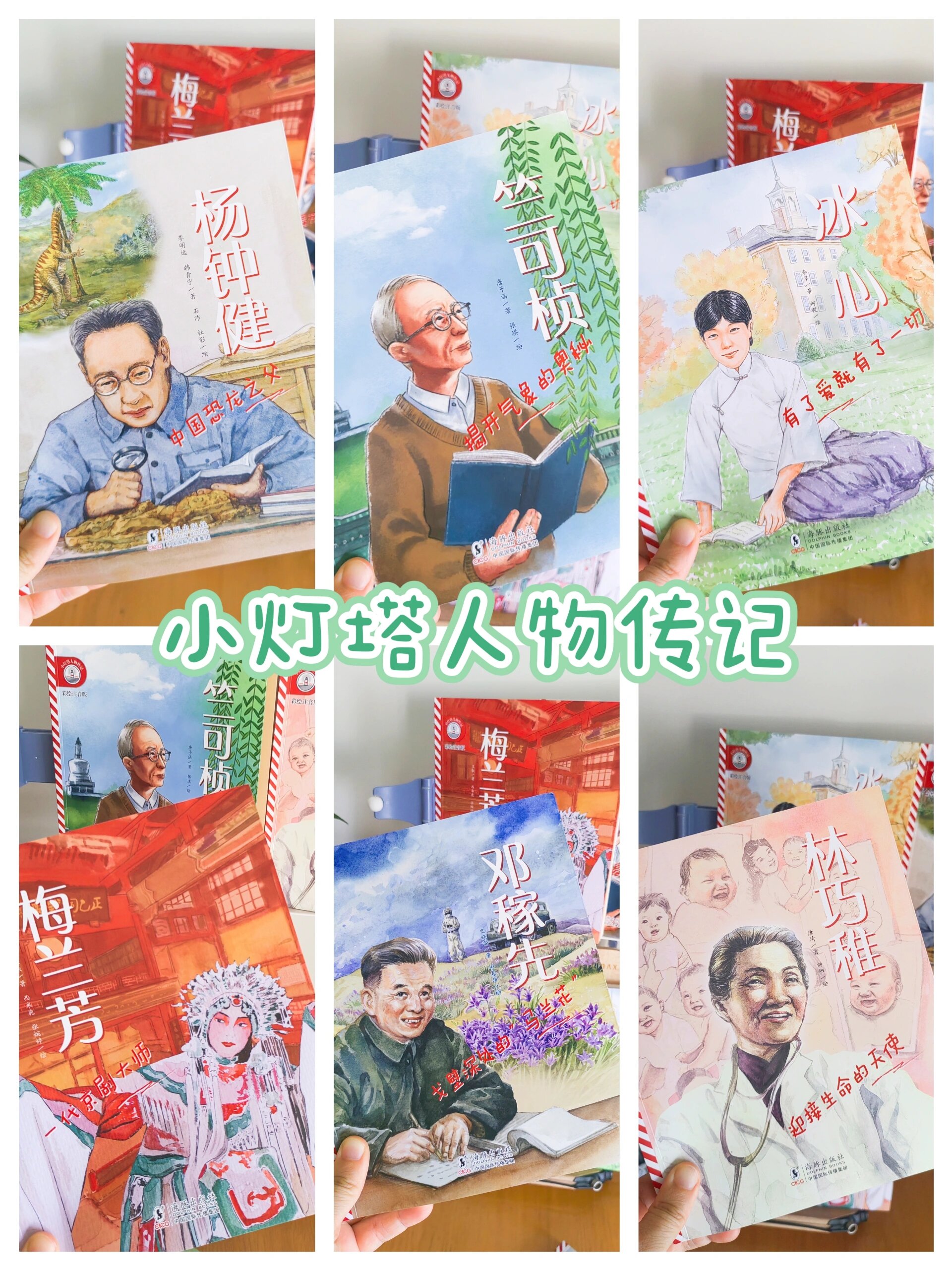 人物小传三个维度是什么(人物小传应该包括构建人物的哪些要素)