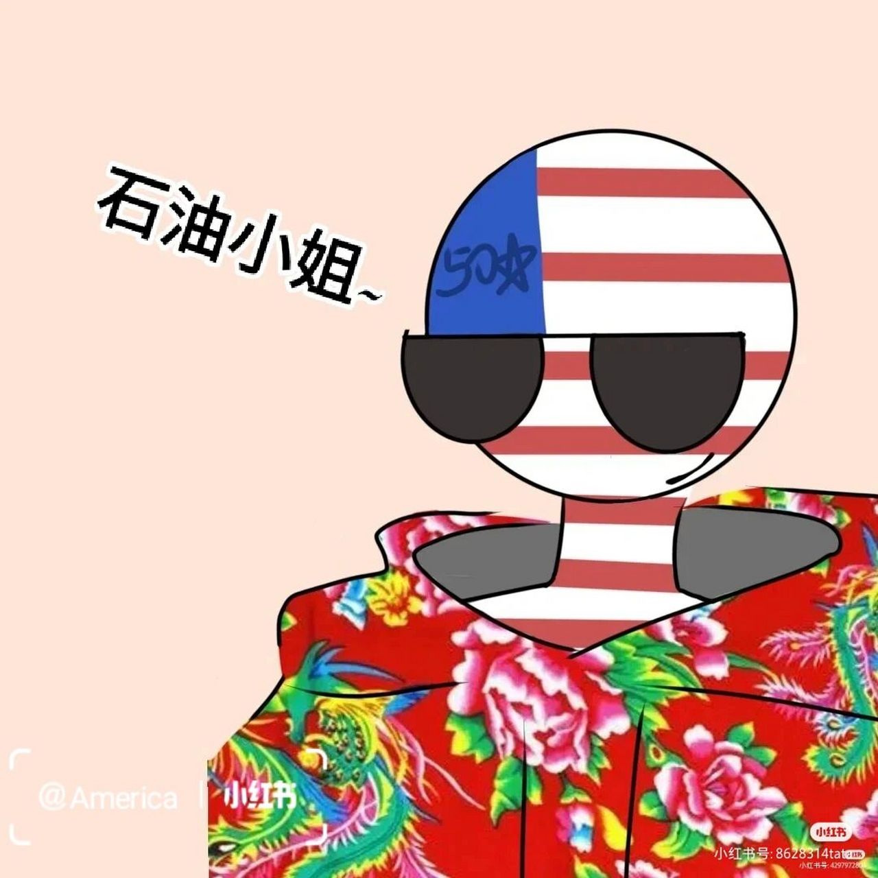 ch表情包 单身美利坚,快乐活神仙 不会吧,不会吧,五常不会还有人是