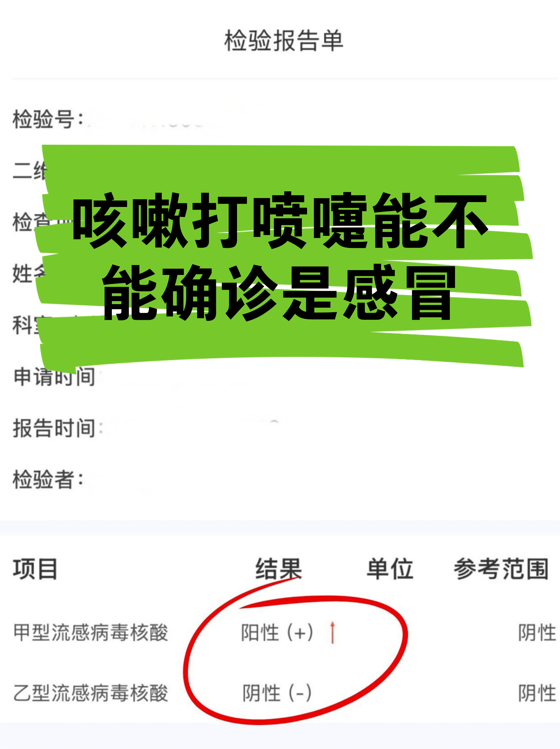  疫情病情会有什么症状(肺炎的早期症状及表现)