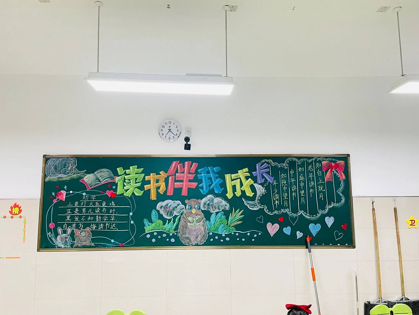 黑板报来啦  阅读伴我成长  叫你多看书 [害羞][害羞][害羞][害羞]可