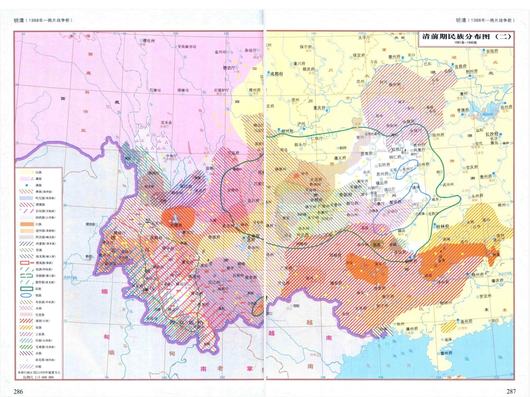 清前期在西南地区改土归流地图及其民族分布
