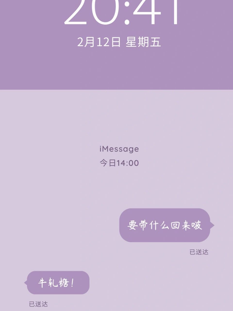 牛轧糖的"轧"怎么就读gá了呢?