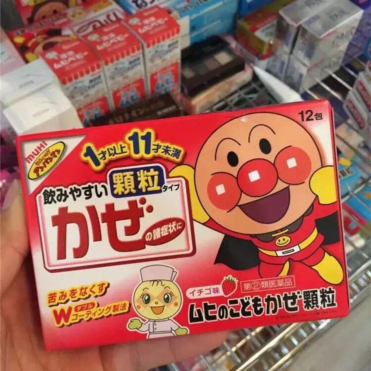 日本面包超人儿童草莓味感冒冲剂 草莓味缓解感冒各种症状:流鼻涕