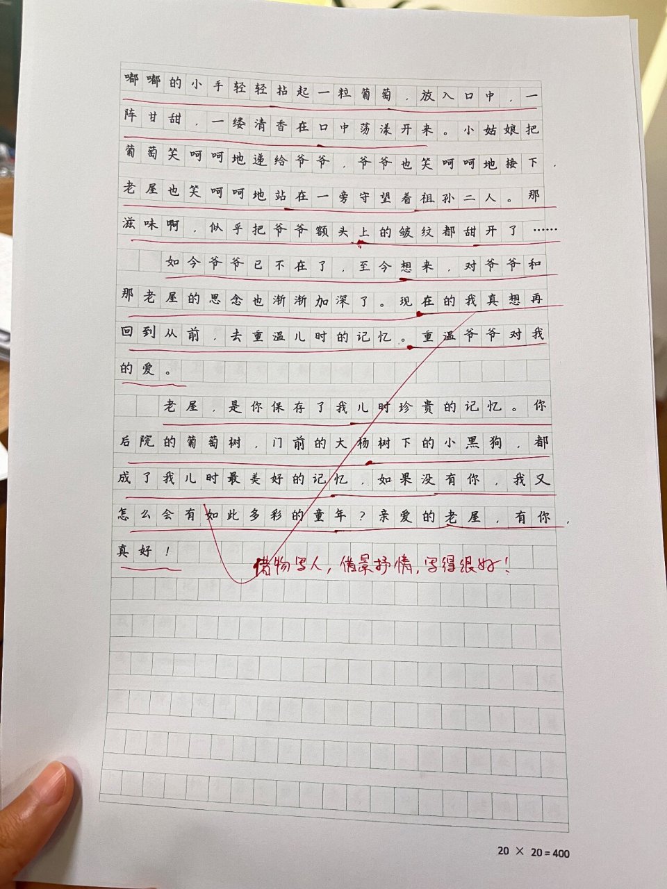 借物喻人的诗歌（借物喻人的诗歌自创） 借物喻人的诗歌（借物喻人的诗歌自创）《借物喻人的诗歌20首》 诗歌赏析