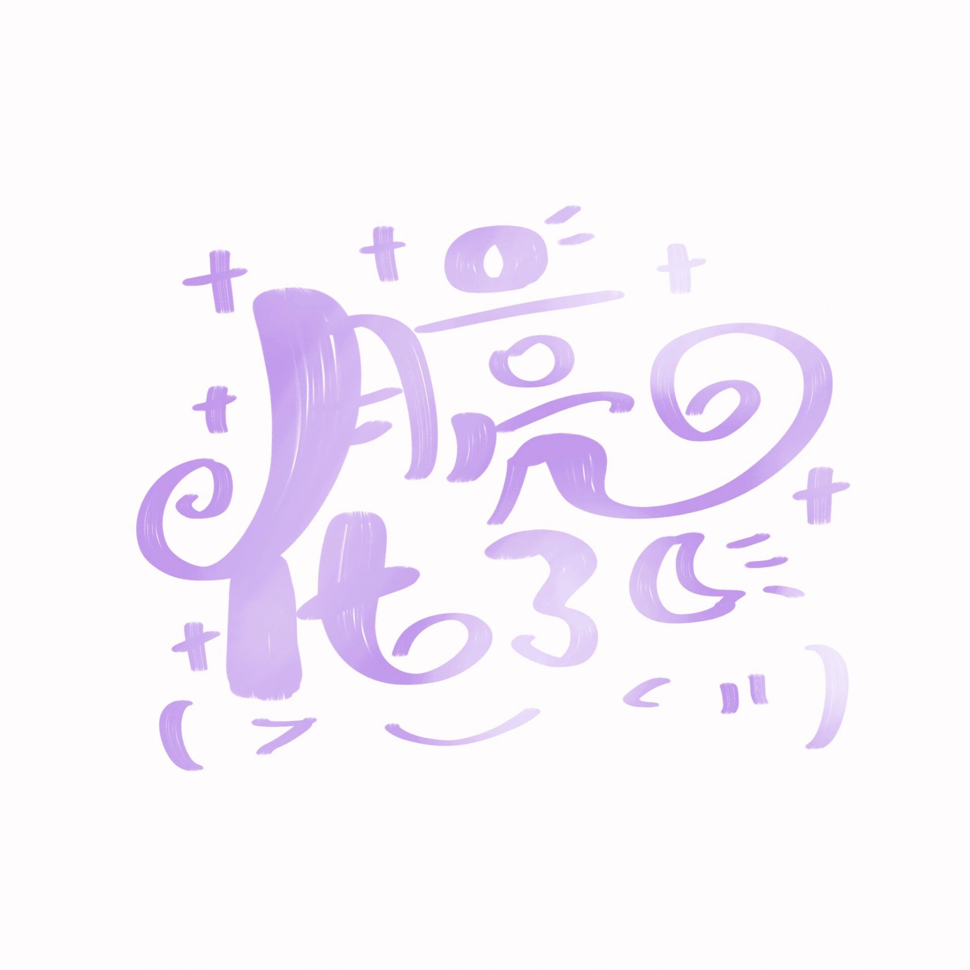 推荐触漫好用素材