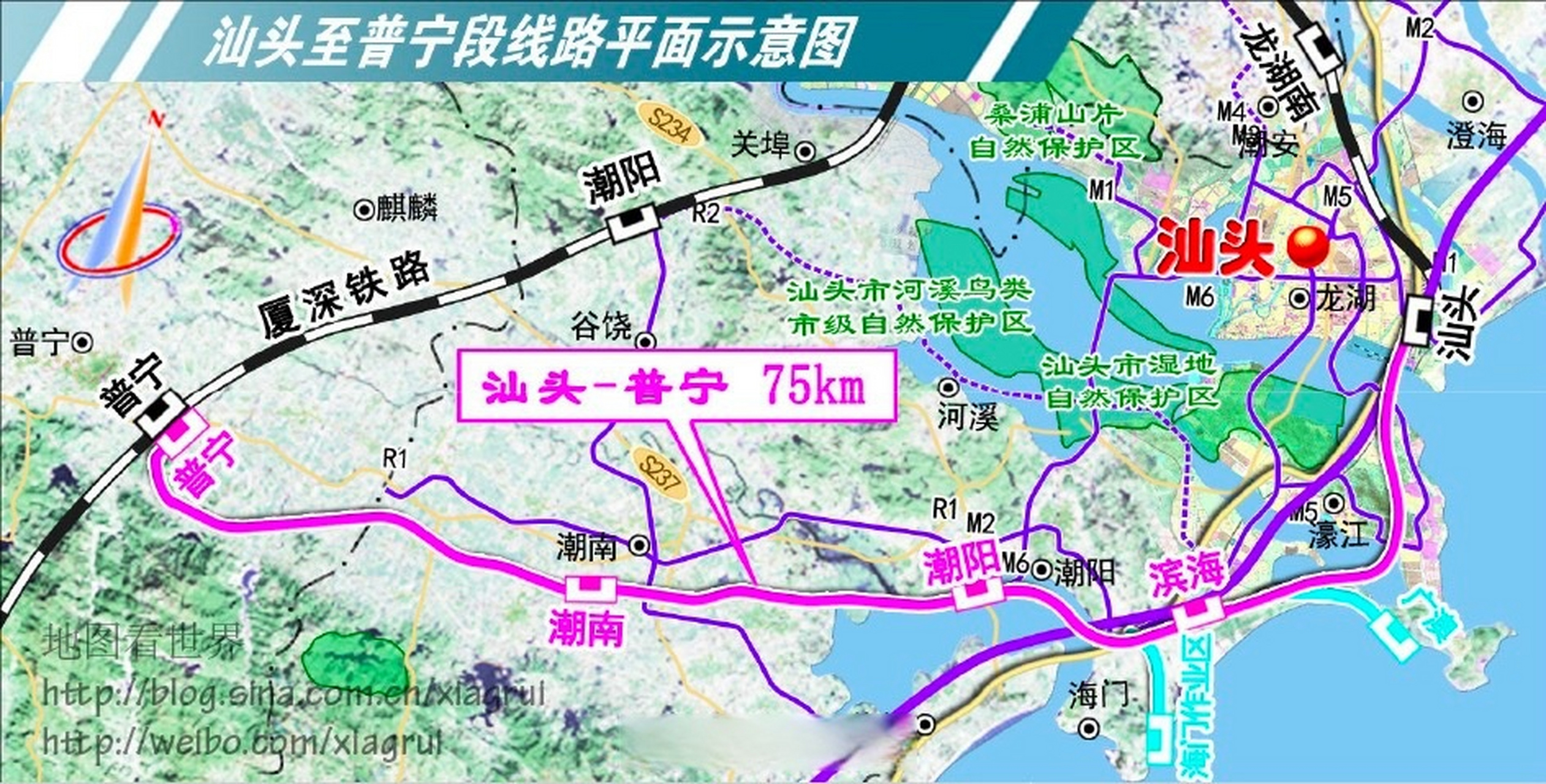 城视汕头# 省自然资源厅已将粤东城际铁路(汕头至普宁段)项目纳入