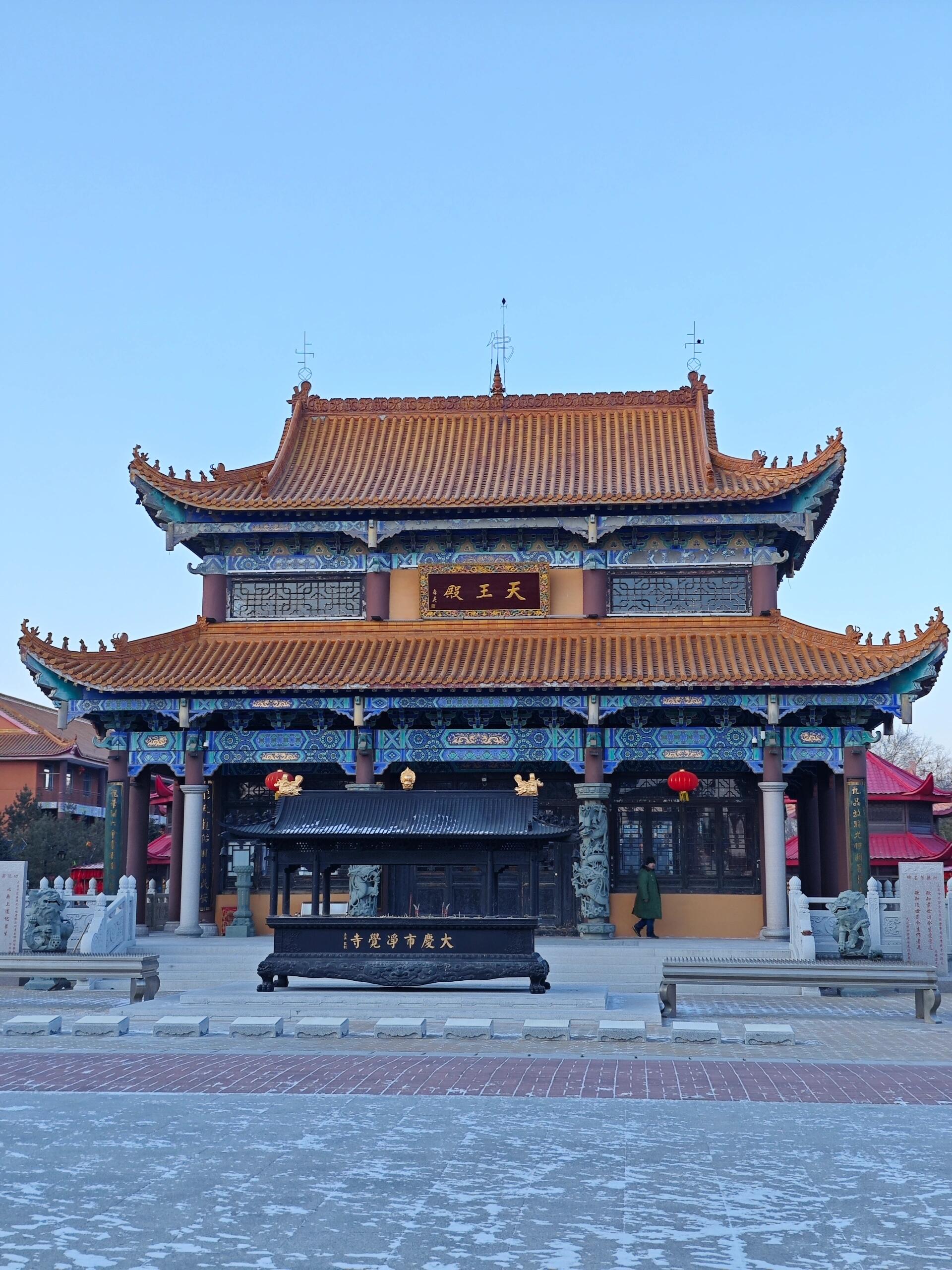 旅行随手拍《大庆净觉寺》 大庆好去处---净觉寺 最高的塔还没有修缮