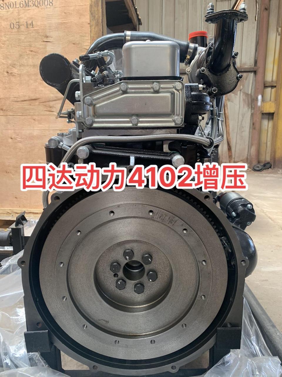 江苏四达动力4102增压系列!