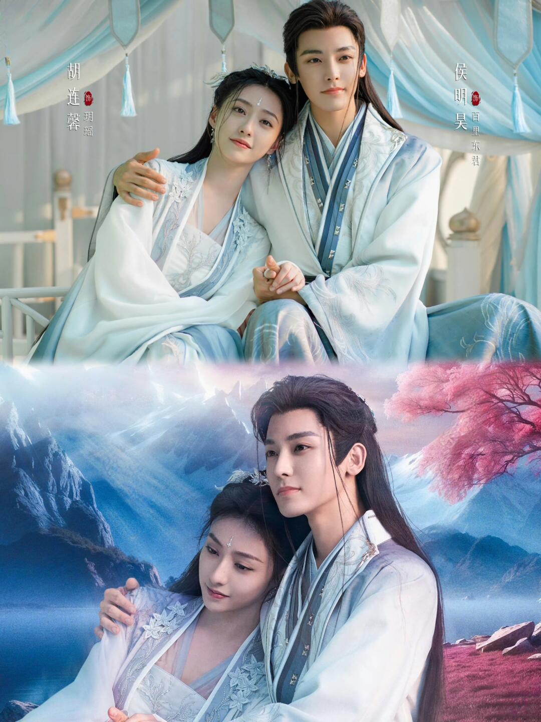 侯明昊✘胡连馨·初恋组的怦然心动硬控我❗