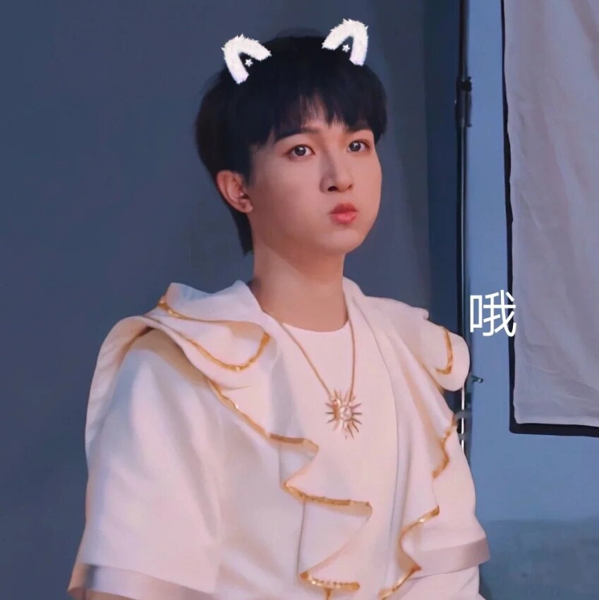 周深的表情包来啦!