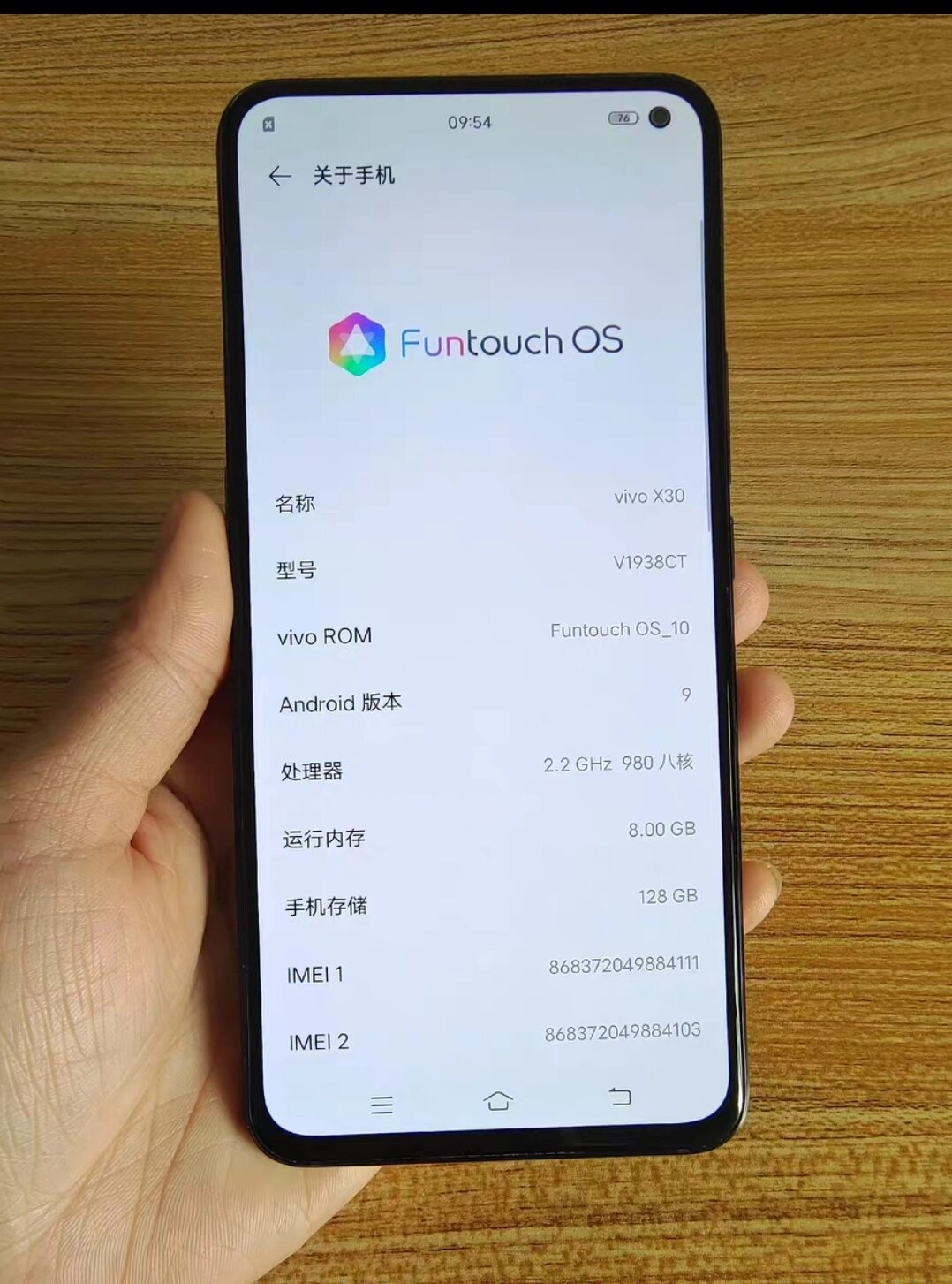 vivo x30 5g 成色新 8 128屏幕指纹