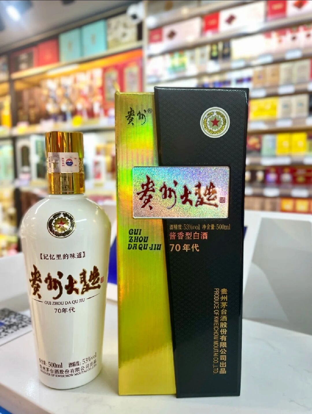 大曲酱酒,大曲酱酒53度价格表图片 大曲酱酒,大曲酱酒53度价格表图片