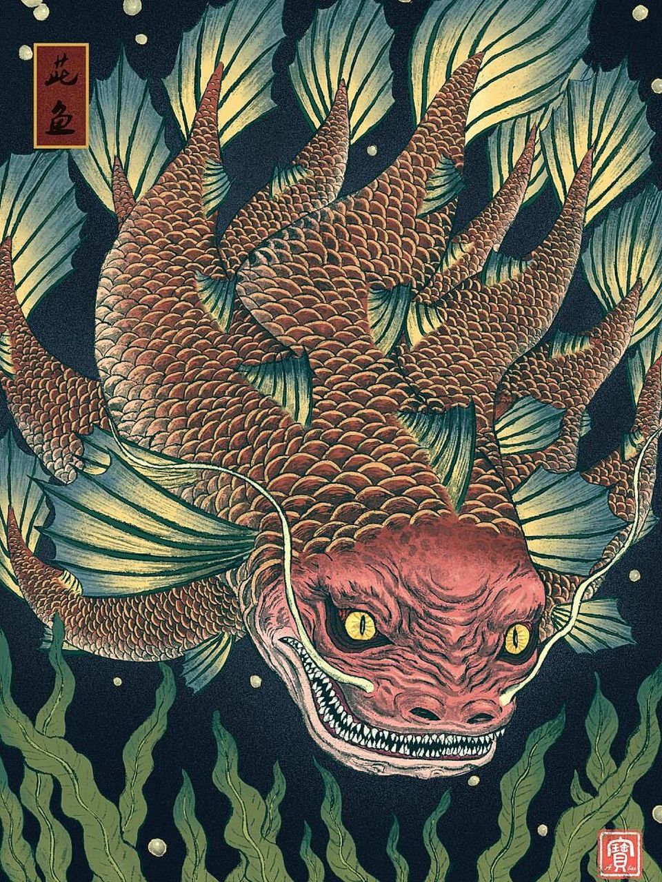 《山海经》-茈鱼 据《山海经》记载:茈鱼生活在一