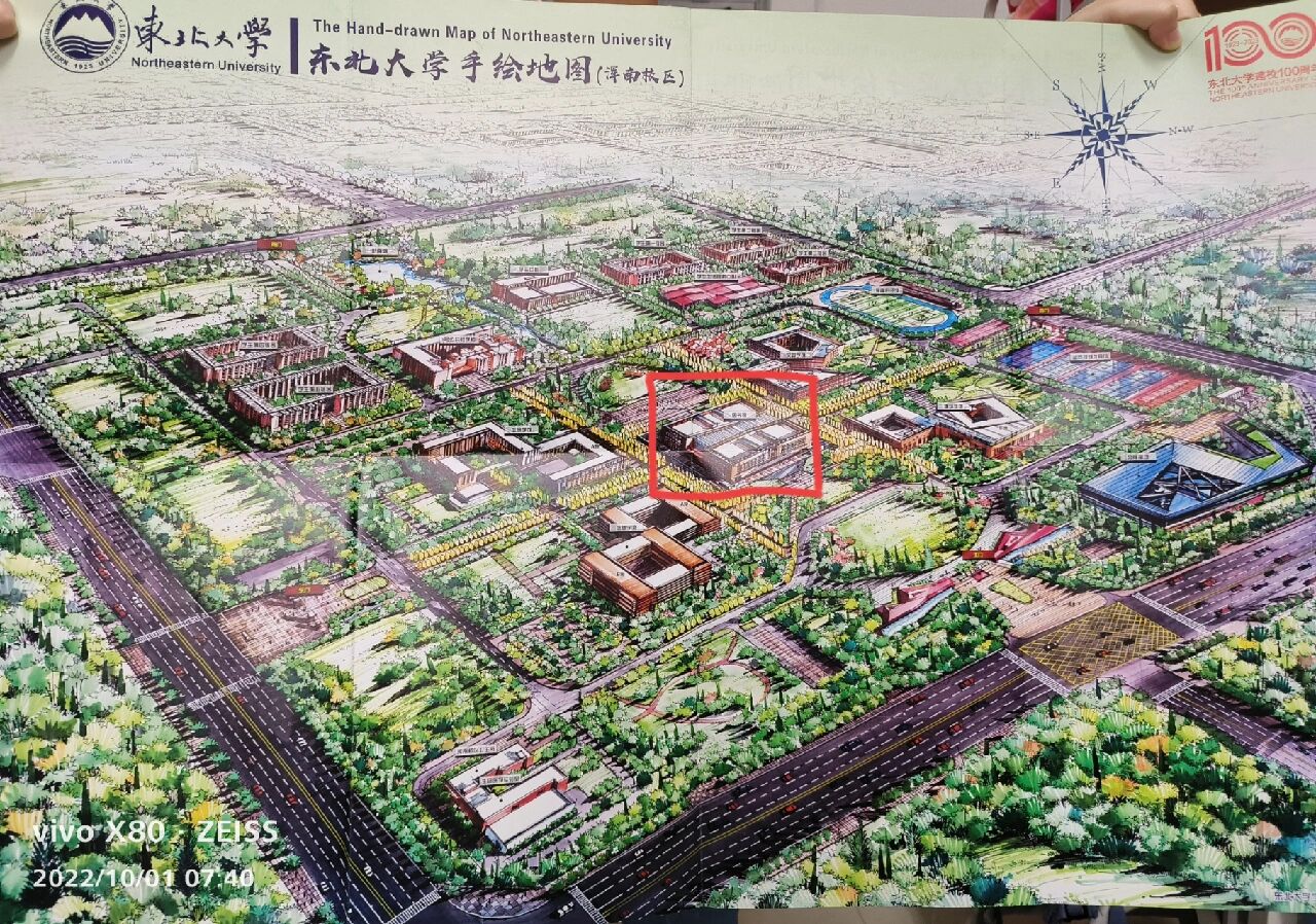 东北大学浑南校区地图图片