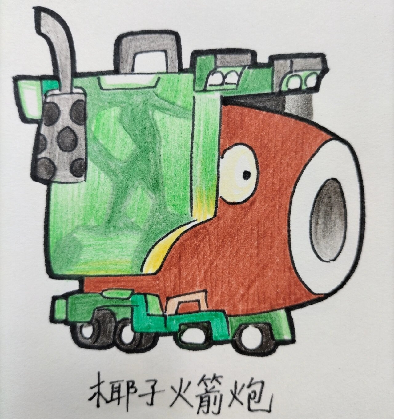 植物大战僵尸绘画大炮家族