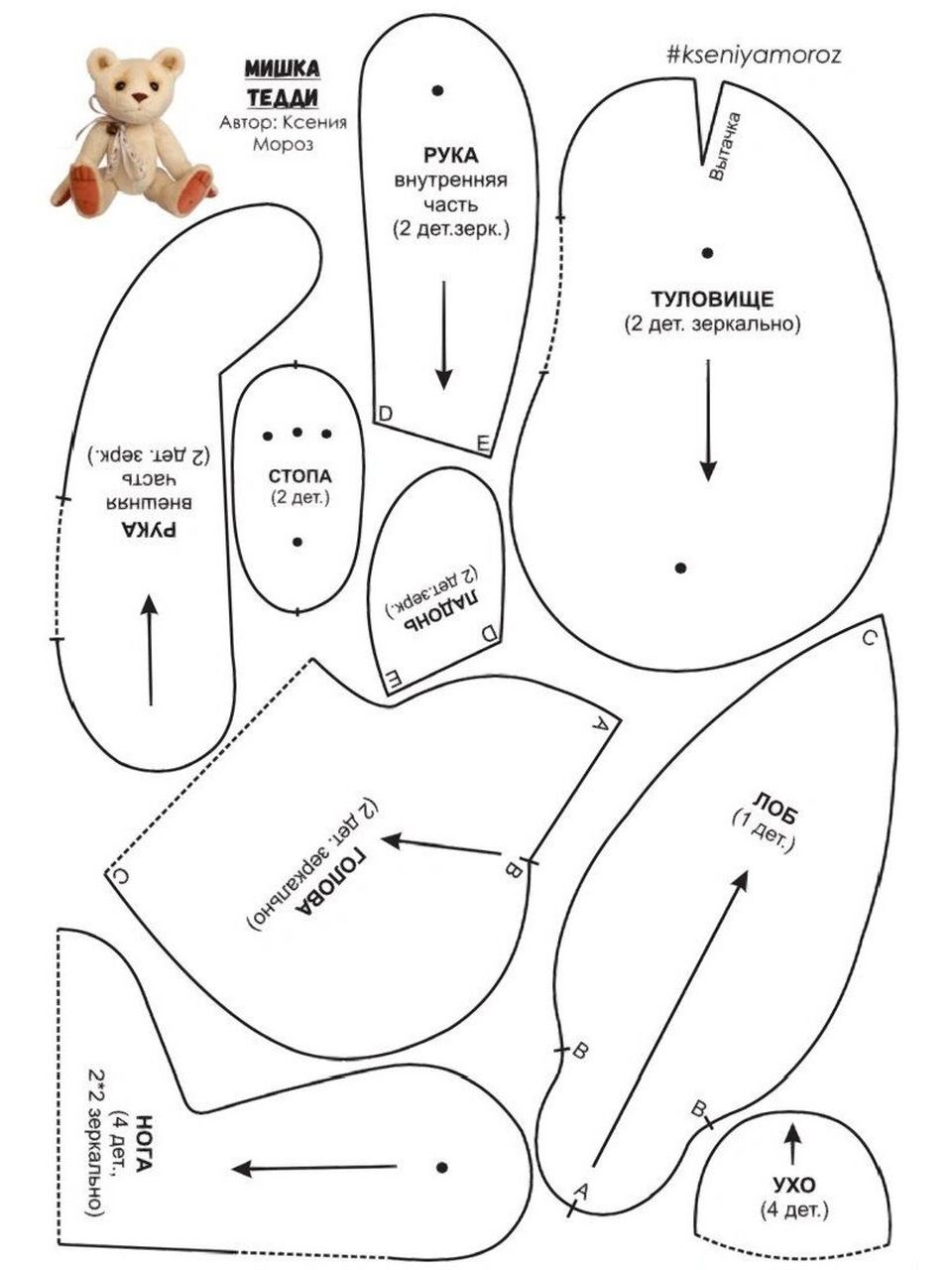 泰迪熊02图纸 分享创意与灵感