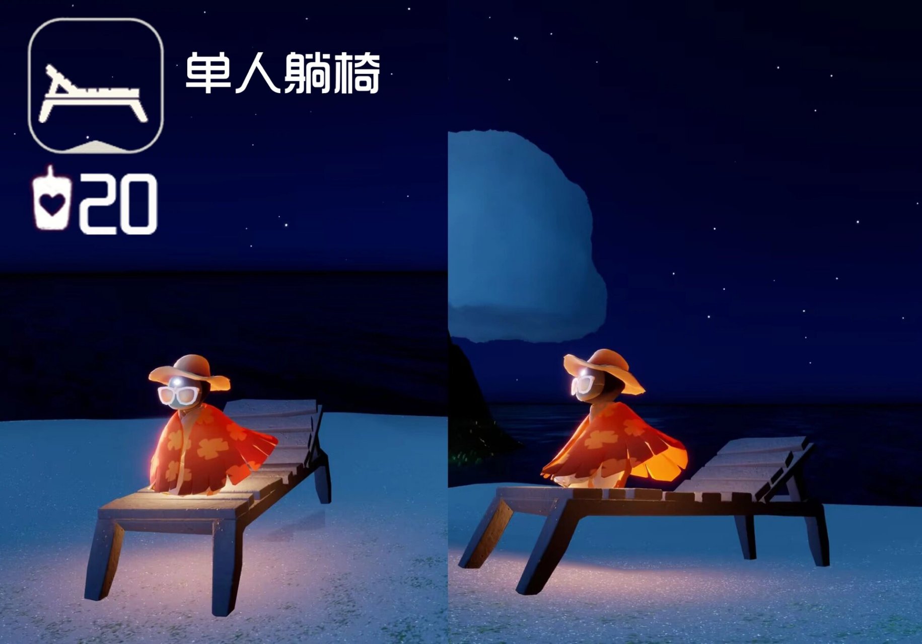 本周四复刻:圣岛季的放松日浴者先祖 先祖物品:度假印花斗篷,白框