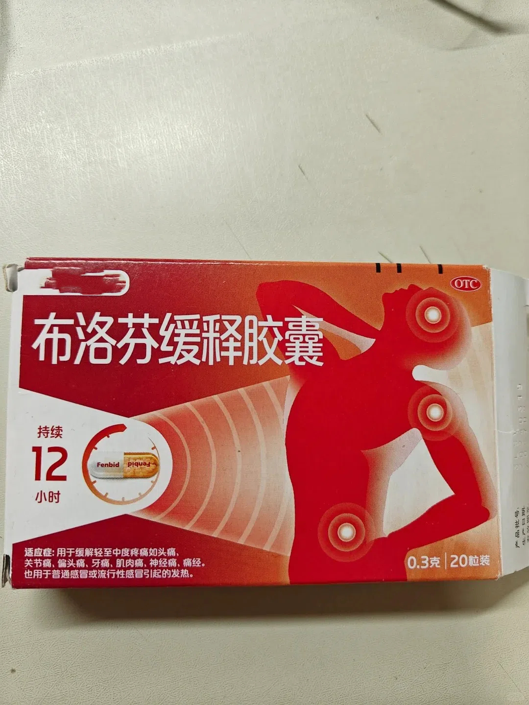 如果炎症比较轻,可以先从口腔护理开始