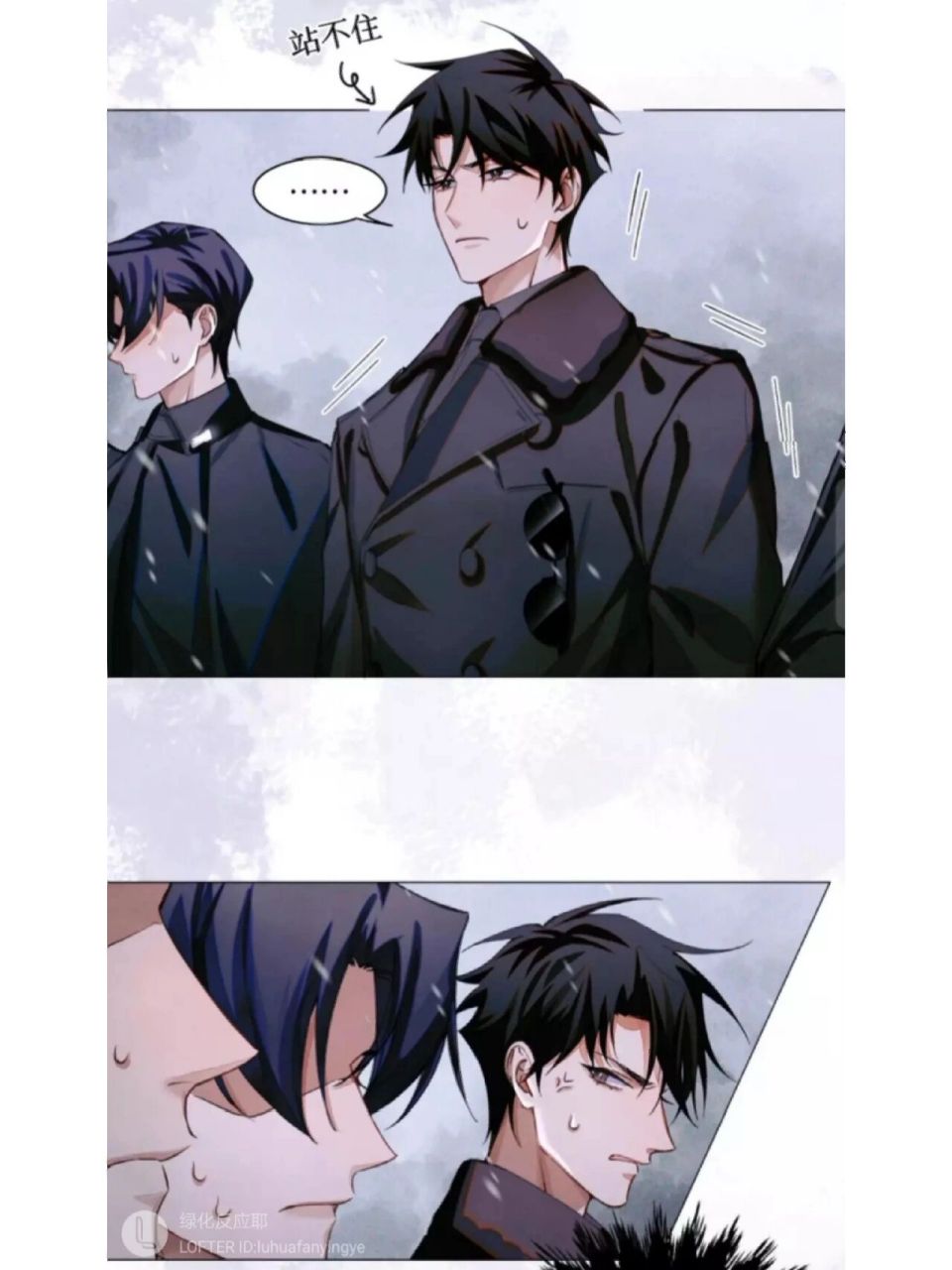 秦究和游惑这样,我瞬间怀疑谁才是监考官了 秦究