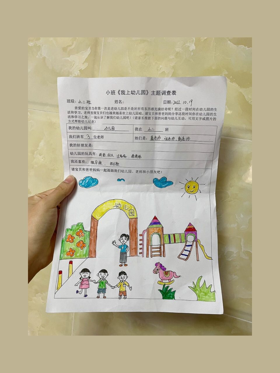 幼儿园简笔画来啦!