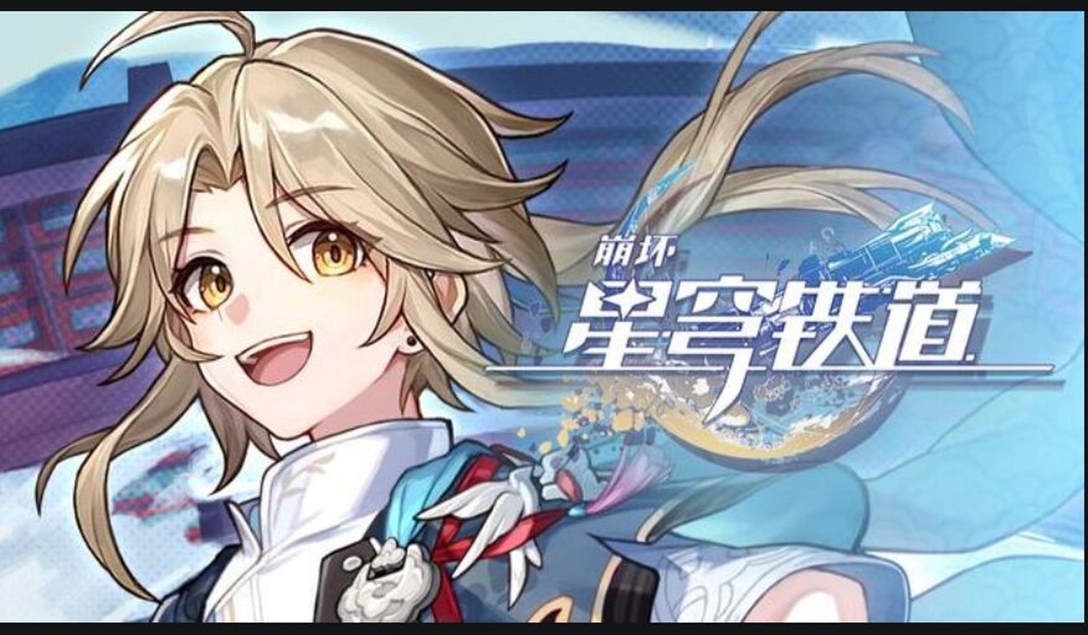 画个彦卿q版头像