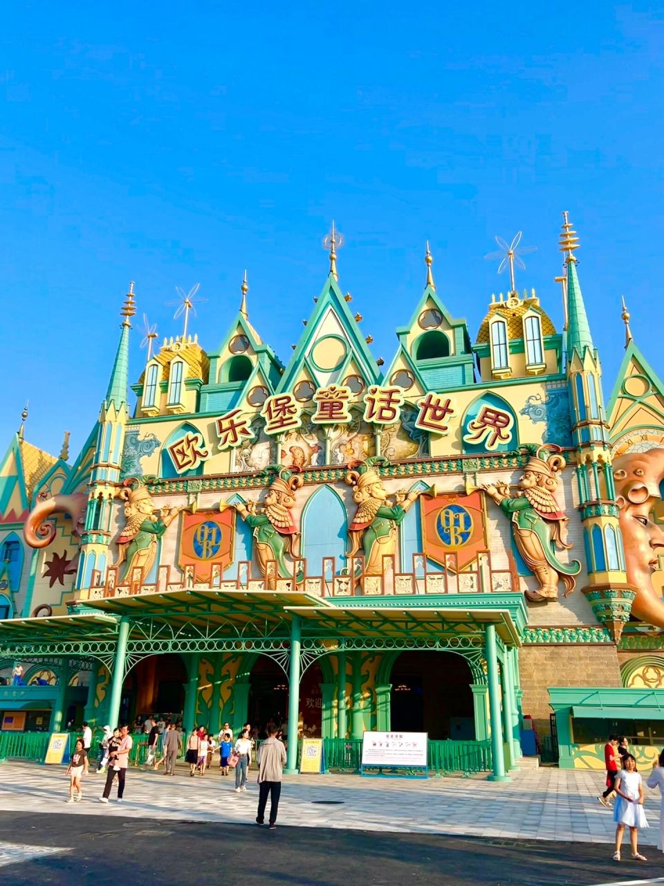 泉州旅游刷爆朋友圈的欧乐堡童话世界979899 总游览面积4万平方