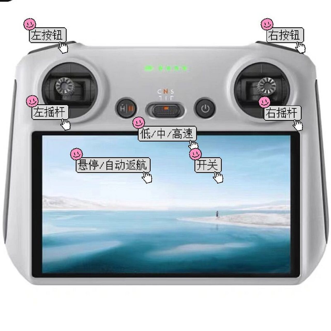 等待遥控器gps定位,避障正常(遥控器屏幕