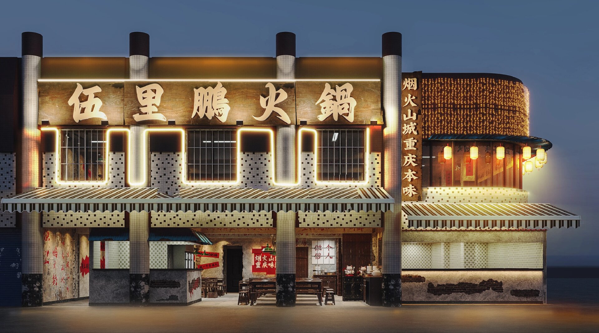 火锅的发源地总是先行者 _ 重庆市井火锅店 ·伍里鹏市斤火锅店设计