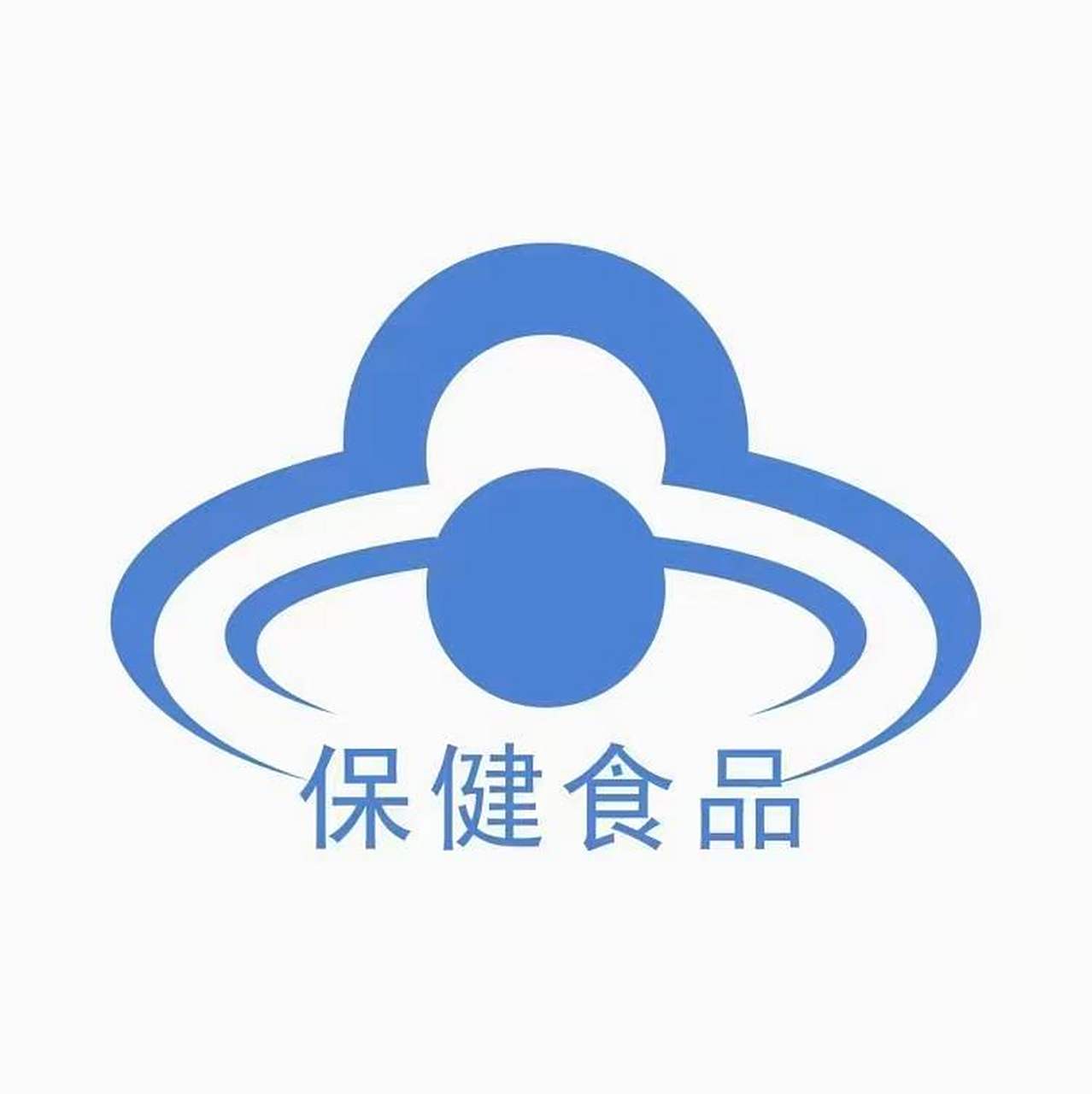 减肥茶蓝帽独家保健品贴牌代加工源头厂家