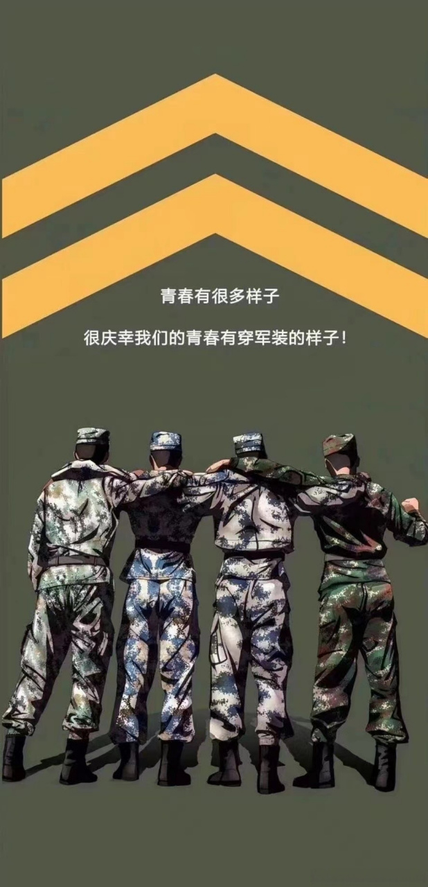 战友们,节日快乐!#八一祝最可爱的人节日快乐
