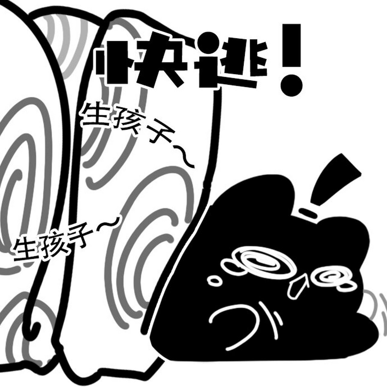 诡秘之主章鱼克喵喵表情包2.