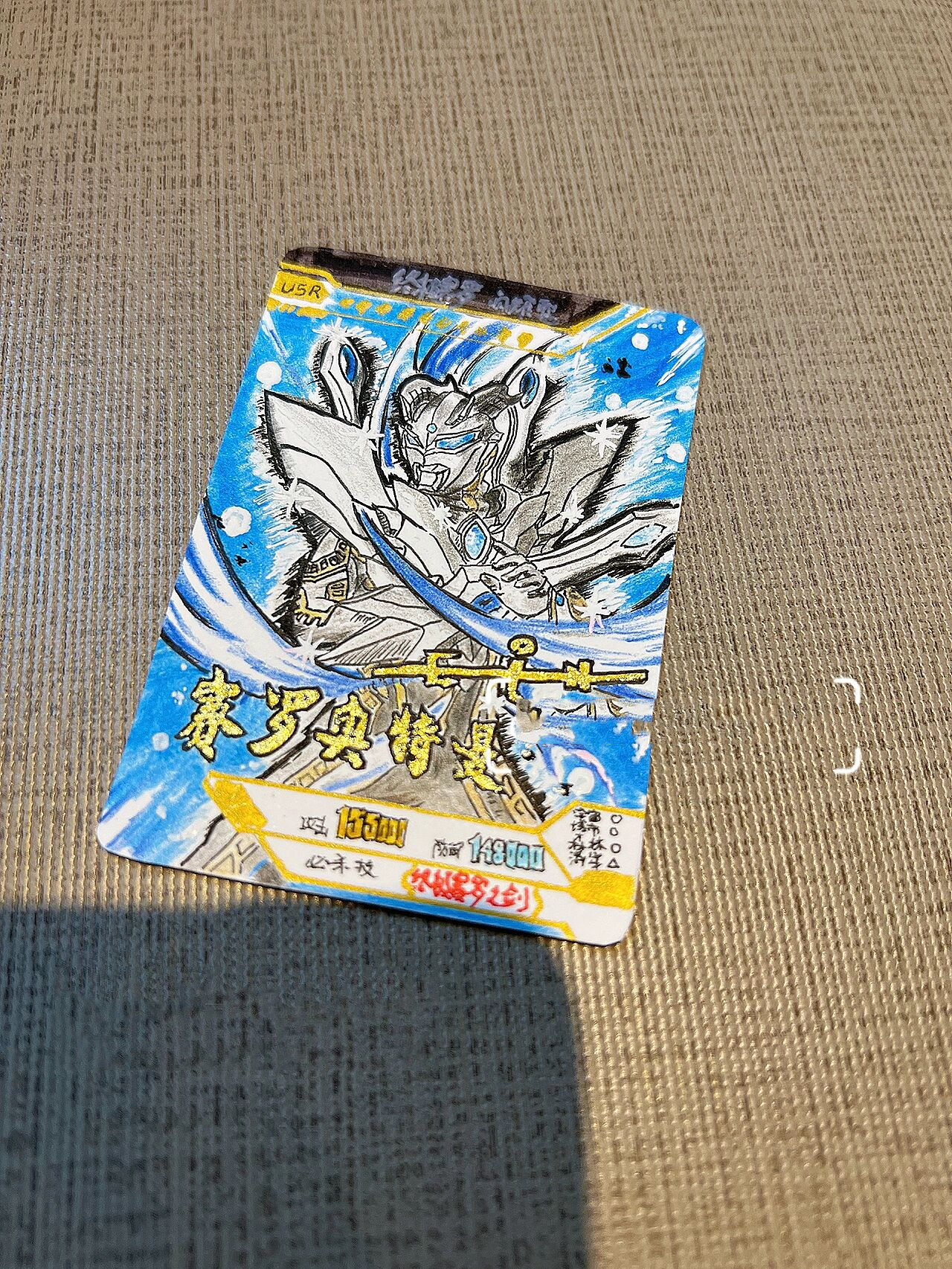 手绘一张usr签名卡 终极赛罗 闪耀型 再瞎画一张评论区点名比较多的