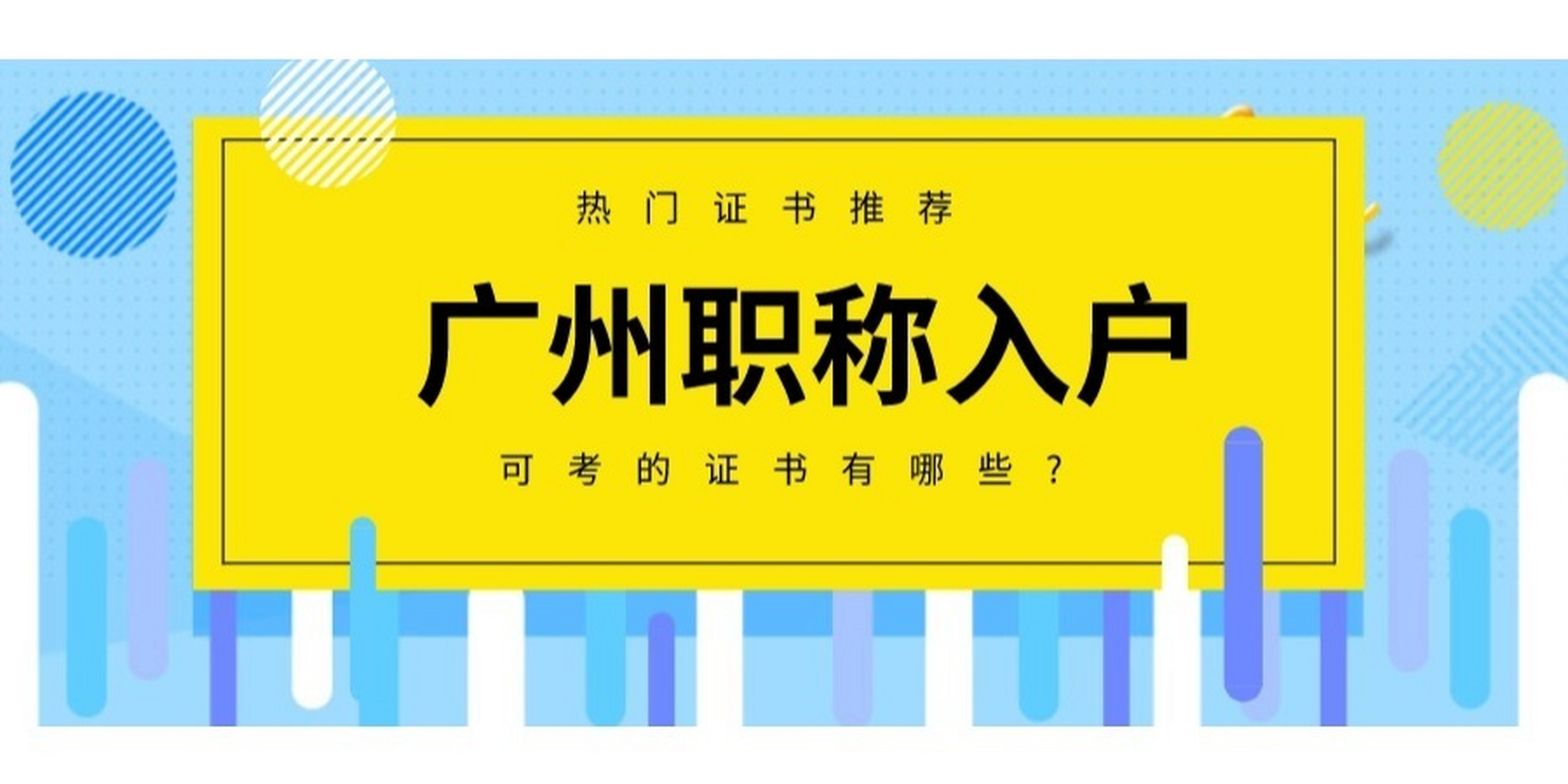 项目管理有哪些职称可以考(项目管理有哪些职称可以考的)